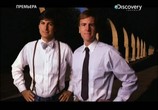 ТВ Discovery: iГений: Как Стив Джобс изменил мир / Discovery: iGenius: How Steve Jobs Changed the World (2011) - cцена 2