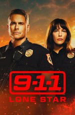 911: Одинокая звезда / 9-1-1: Lone Star (2020)