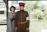 Сериал Зорге (2019) - cцена 1