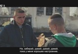 Фильм Варвары / Varvari (2014) - cцена 1