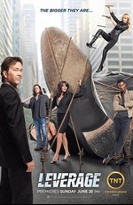 Грабь награбленное / Leverage (2009)