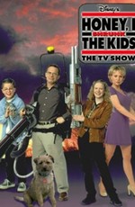 Дорогая, я уменьшил детей / Honey, I Shrunk the Kids (1997)