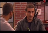 Сериал Совершенное сердце / Perfeito Coração (2009) - cцена 1