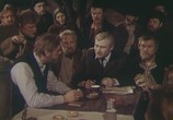 Сериал Строговы (1975) - cцена 4
